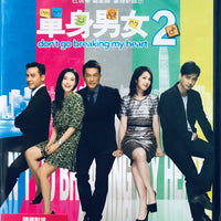 DON'T GO BREAKING MY HEART 2 單身男女 2014 (Hong Kong Movie) DVD ENGLISH SUBTITLES (REGION 3)