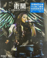 JANICE VIDAL - 衛蘭 FAIRY CONCERT 2010 (BLU-RAY) REGION FREE
