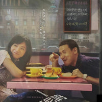 CROSSING HENNESSY 月滿軒尼詩 2010 (HONG KONG MOVIE) DVD ENGLISH SUB (REGION 3)