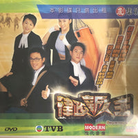 SURVIVOR'S WAR 律政新人王 2003  DVD ( 1-25 end) NON ENGLISH SUBTITLES (REGION FREE)