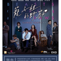 BEASTS CLAWING AT STRAWS 籠子裡的野獸 2020 (Korean Movie) DVD ENGLISH SUB (REGION 3)