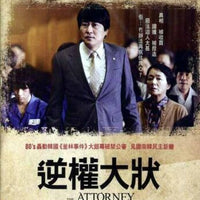 ATTORNEY 逆權大狀 2013 (Korean Movie ) DVD ENGLISH SUB (REGION 3)