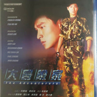 The Adventurers 大冒險家 1995 (Hong Kong Movie) BLU-RAY with Eng Sub (Region A)