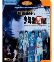 Young & Dangerous: The Prequel 新古惑仔之少年激鬪篇 2001 (Hong Kong Movie) BLU-RAY with English Subtitles (Region A)
