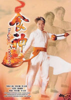 The God of Cookery 食神 1996 (Hong Kong Movie) DVD Stephen Chow with English Subtitles (Region Free)
