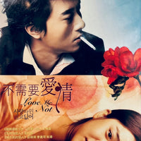 LOVE ME NOT 2006  (Korean Movie) DVD ENGLISH SUB (REGION 3)