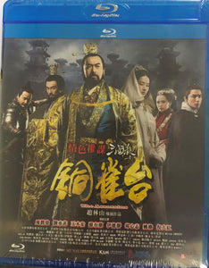 The Assassins 銅雀台 2012 (Mandarin Movie) BLU-RAY with English Subtitles (Region A)