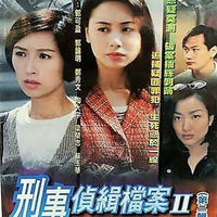 DETECTIVE INVESTIGATION FILES 2 PART2 end 刑事偵緝檔案 TVB (4DVD) NON ENGLISH SUB (REGION FREE)