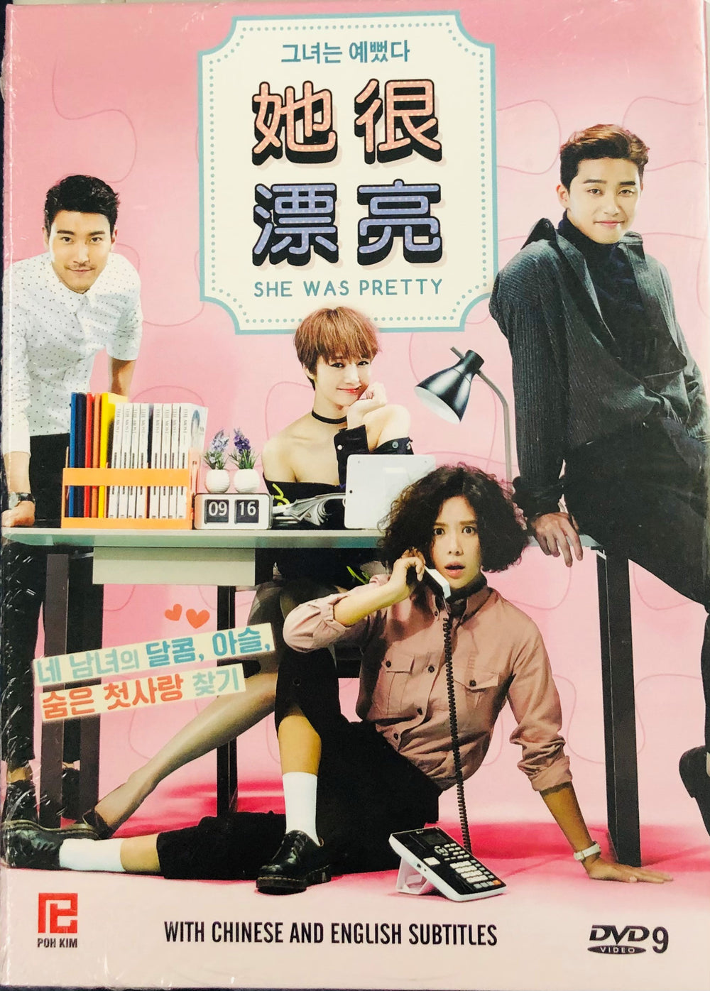 SHE WAS PRETTY 2015 (Korean Drama) DVD 1-16 EPISODES ENGLISH SUBTITLES (REGION FREE)