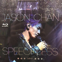 Jason Chan - 陳柏宇 Speechless Live in Concert 2017 (BLU-RAY) Region Free