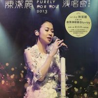 Lily Chen - 陳潔麗 Purely For You 2013 Live in Hong Kong (BLU-RAY) Region Free