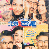 FINDING MR. RIGHT 北京遇上西雅圖 2013 (Mandarin Movie) DVD ENG SUBTITLES (REGION 3)