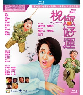 Lucky Diamond 祝您好運  1985 (Hong Kong Movie) BLU-RAY with English Subtitles (Region A)