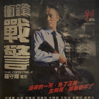 The Constable 衝鋒戰警 2013 (Hong Kong) BLU-RAY with English Sub (Region Free)