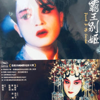 Farewell My Concubine 霸王別姬 1993 (H.K Version) BLU-RAY with English Sub (Region A)