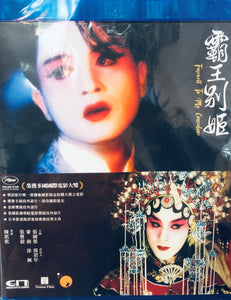 Farewell My Concubine 霸王別姬 1993 (H.K Version) BLU-RAY with English Sub (Region A)