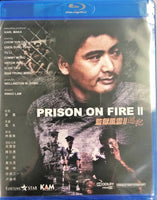 Prison On Fire II 監獄風雲2之逃犯 1991 (H.K Movie) BLU-RAY with Eng Sub (Region A)
