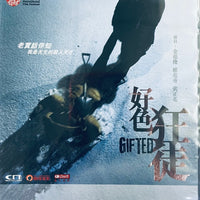 GIFTED 好色狂徒  2015 (Korean Movie) DVD ENGLISH SUBTITLES (REGION 3)