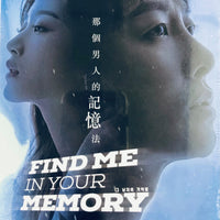 FIND ME IN YOUR MEMORY 那個男人的記憶法 2020  (KOREAN DRAMA) DVD 1-16 EPISODES ENGLISH SUB (REGION FREE)