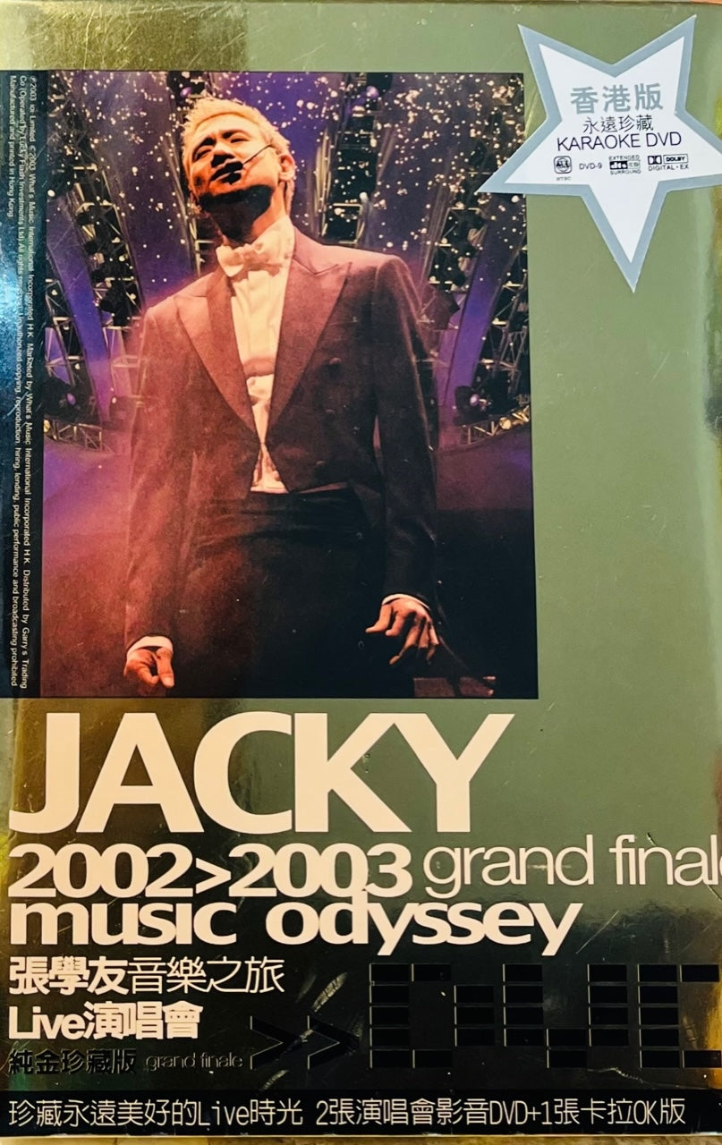 JACKY CHEUNG - 張學友 2002,2003 LIVE ODYSSEY音樂之旅演唱會 (3DVD) REGION FREE