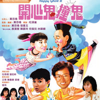 Happy Ghost III 開心鬼撞鬼 1986  (Hong Kong Movie) BLU-RAY with English Subtitles (Region A)