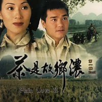 PLAIN LOVE II 茶是故鄉濃 PART1 1999 TVB (3DVD) NON ENGLISH SUBTITLES (REGION FREE)