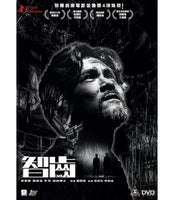 LIMBO 智齒 2021  (Hong Kong Movie) DVD ENGLISH SUBTITLES (REGION 3)
