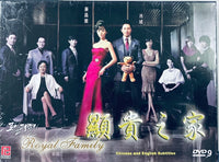 ROYAL FAMILY 顯貴之家 2011 (KOREAN DRAMA) 1-18 END WITH ENGLISH SUBTITLES (ALL REGION)
