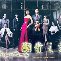 ROYAL FAMILY 顯貴之家 2011 (KOREAN DRAMA) 1-18 END WITH ENGLISH SUBTITLES (ALL REGION)