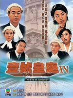 THE FILE OF JUSTICE IV 壹號皇庭 4 1995 TVB (6DVD end) NON ENGLISH SUBTITLES (REGION FREE)
