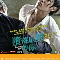 ROUGH PLAY 2014 (KOREAN MOVIE) DVD ENGLISH SUB (REGION 3)