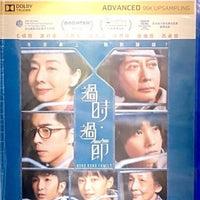 Hong Kong Family  過時過節  2022 (Hong Kong Movie) BLU-RAY with English Sub (Region A)