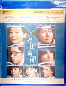 Hong Kong Family  過時過節  2022 (Hong Kong Movie) BLU-RAY with English Sub (Region A)