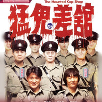 The Haunted Cop Shop 猛鬼差館 1987  (Hong Kong Movie) BLU-RAY English Subtitles (Region A)