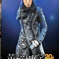 DAYO WONG - 黃子華 棟篤笑 20年: 娛樂圈血肉史II (2DVD) NON SUB (REGION FREE)