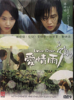 LOVE RAIN 2011  (KOREAN DRAMA) DVD 1-20 EPISODES ENGLISH SUB (REGION FREE)
