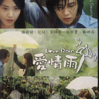 LOVE RAIN 2011  (KOREAN DRAMA) DVD 1-20 EPISODES ENGLISH SUB (REGION FREE)