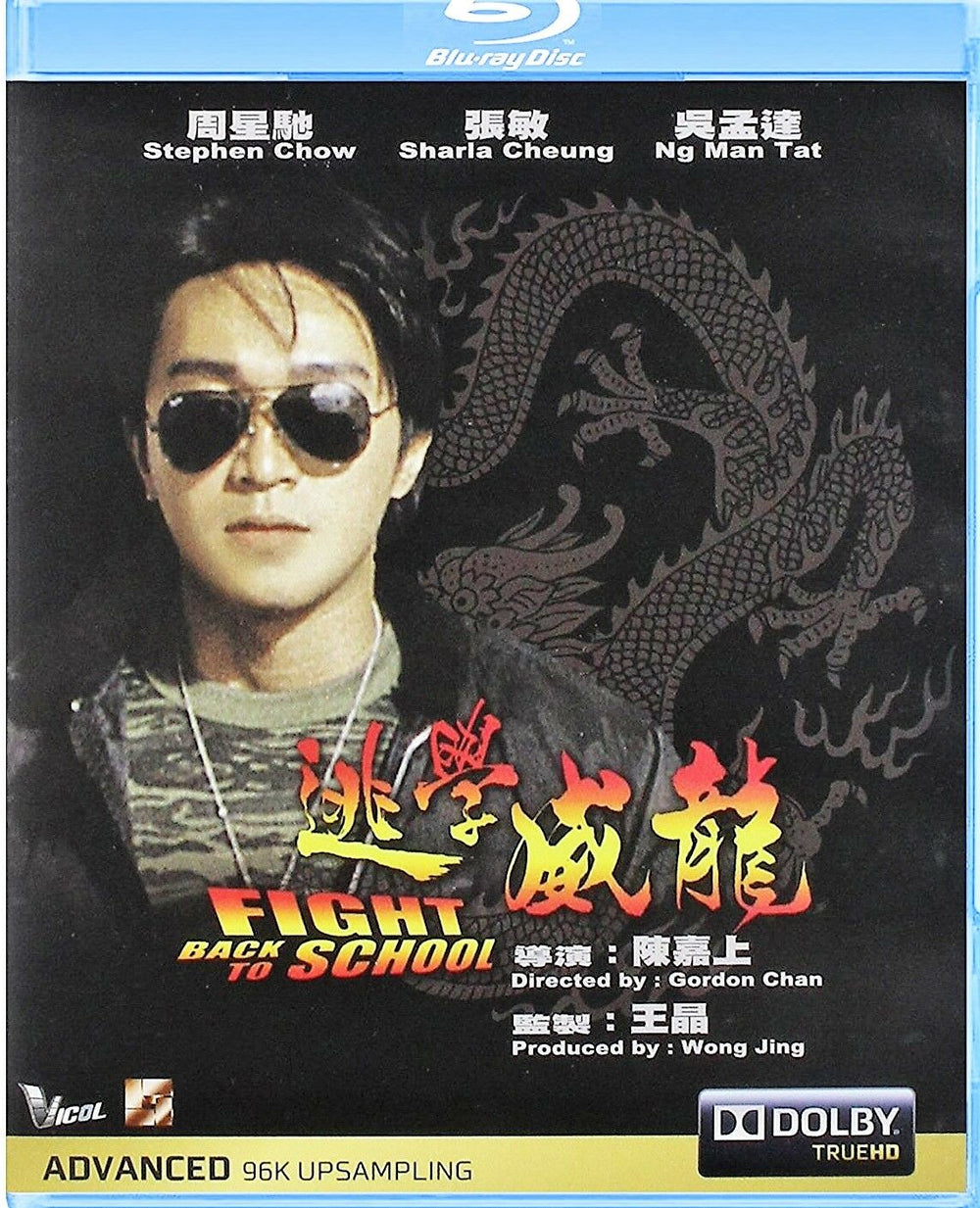 Fight Back To School 逃學威龍 1991 (Hong Kong Movie) BLU-RAY with English Subtitles (Region Free)