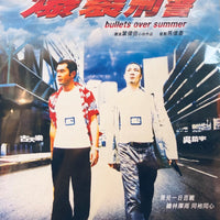 BULLETS OVER SUMMER 爆裂刑警 1999 (Hong Kong Movie) DVD ENGLISH SUBTITLES (REGION FREE)