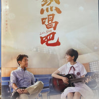 LET'S SING 熱唱吧 2021 (Hong Kong Movie) DVD ENGLISH SUBTITLES (REGION FREE)