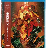 Tokyo Godfathers 東京教父  4K Restored  2021 (BLU-RAY) with English Sub (Region A)