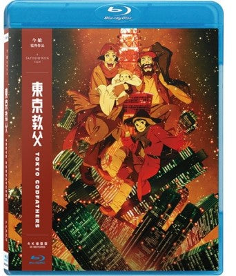 Tokyo Godfathers 東京教父  4K Restored  2021 (BLU-RAY) with English Sub (Region A)