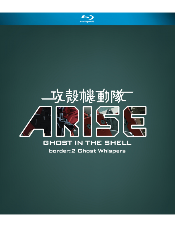 Ghost In The Shell Arise Border: 2 Ghost Whispers 2013 Japanese (BLU-RAY) with English Sub (Region A)