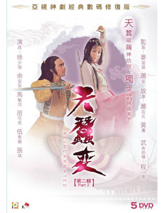 REINCARNATED 天蠶變1979 PART 2 ATV (5DVD) (NON ENGLISH SUBTITLES) REGION FREE