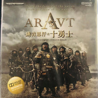 Ten Soldiers of Chinggis Khaan 2012 (Mongolian Movie) BLU-RAY English Subtitles (Region A)   成吉思汗之十勇士