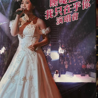 CHIISA VISESKUL - 朗嘎拉姆 我只在乎你演唱會 2017 LIVE  (DVD) REGION FREE