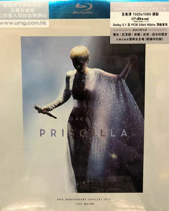 Priscilla Chan - 陳慧嫻 BACK TO PRISCILLA LIVE 2014 (BLU-RAY) Region Free