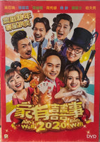 ALLS WELL ENDS WELL 2020 家有囍事2020 (Hong Kong Movie) DVD ENGLISH SUBTITLES (REGION 3)
