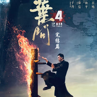 Ip Man: The Finale 2019  (Hong Kong Movie) BLU-RAY with English Subtitles (Region Free)