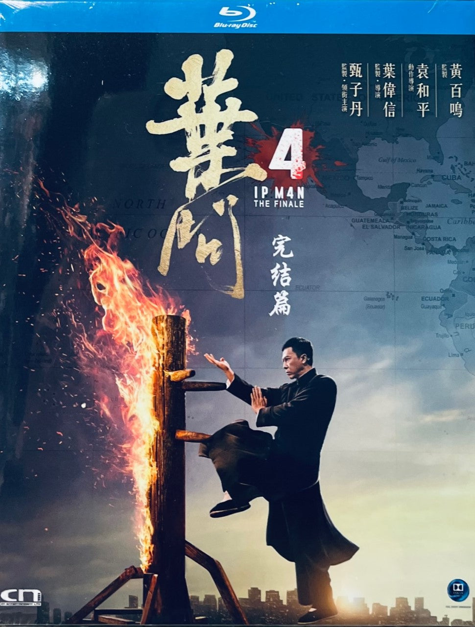 Ip Man: The Finale 2019  (Hong Kong Movie) BLU-RAY with English Subtitles (Region Free)